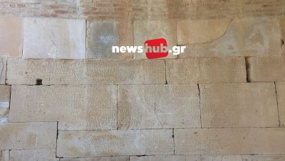 Ο Κώδικας Νόμων της Γόρτυνας: Το παλαιότερο και προοδευτικότερο νομοθετικό κείμενο στην Ευρώπη (ΦΩΤΟ)