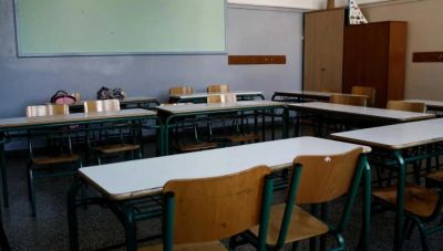 Σχολεία: Δύο έξτρα μέρες διακοπών για μαθητές και εκπαιδευτικούς - Πότε σταματούν τα μαθήματα