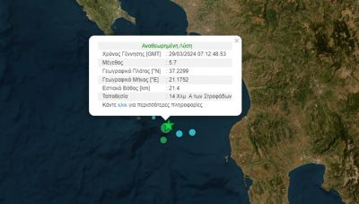 Ένας αλλά ισχυρός ο σεισμός ανοικτά της Ηλείας-Τι λένε οι σεισμολόγοι-Ανάστατοι οι κάτοικοι