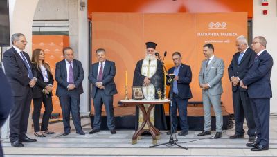 Παγκρήτια Τράπεζα: Συνεχίζεται η επέκταση στην ελληνική περιφέρεια- Εγκαίνια καταστήματος στην Τρίπολη