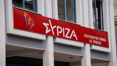 Ευρωεκλογές: Αυτοί είναι οι πρώτοι υποψήφιοι για τις προκριματικές του ΣΥΡΙΖΑ-Οι Κρητικοί της λίστας