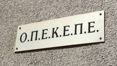 Τι απαντά ο ΟΠΕΚΕΠΕ στα δημοσιεύματα περί «διόρθωσης» 280 εκατ. ευρώ στα κοινοτικά κονδύλια