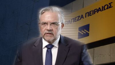 Πλήρης έξοδος του ΤΧΣ από την Τράπεζα Πειραιώς-Πάνω από 6 δις οι προσφορές