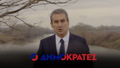 «Δημοκράτες» το όνομα του κόμματος του Ανδρέα Λοβέρδου