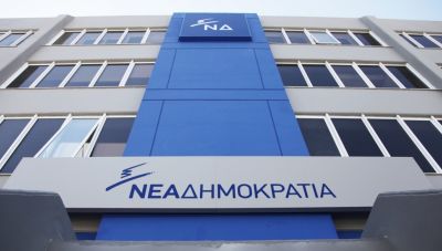 Ευρωεκλογές: Τέσσερα νέα πρόσωπα στο ευρωψηφοδέλτιο της Νέας Δημοκρατίας