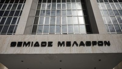 Άρειος Πάγος: Έρευνα για πιθανή παραγραφή ποινών για οπαδικά επεισόδια στη Θεσσαλονίκη