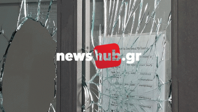 Ηράκλειο: Άγνωστοι προκάλεσαν ζημιές στην είσοδο του Ειρηνοδικείου (Φωτο+ Βίντεο)