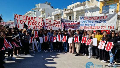 Kρήτη: Προετοιμάζονται για το πανλασιθιώτικο Συλλαλητήριο για την Υγεία και τα νοσοκομεία στο Σεληνάρι