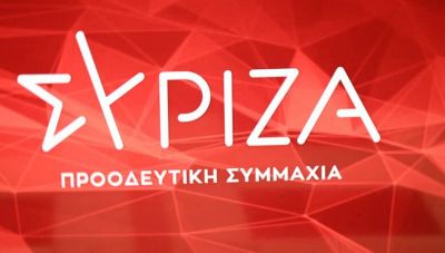 ΣΥΡΙΖΑ: Παραιτήθηκαν 76 μέλη της ΚΕ – Συνεδριάζει η ΠΓ του κόμματος