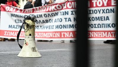 Ποιοι συμμετέχουν στην απεργία στις 20 Νοεμβρίου-Τι ισχύει για πλοία