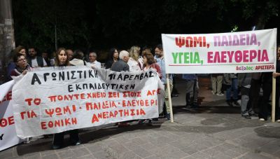 Κάλεσμα της Νέας Αριστεράς στην πορεία που οργανώνεται στο Ηράκλειο για την επέτειο του Πολυτεχνείου