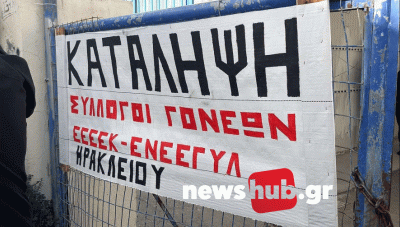 Λότζια: Δημιουργείται Ομάδα Εργασίας για τα σχολεία μετα την κατολίσθηση (Βίντεο +Φωτο)