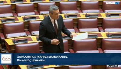 Τι απάντησε σε ερώτηση του Χ. Μαμουλάκη ο Υφ. Οικονομικών για τη χερσαία ζώνη του Ηρακλείου