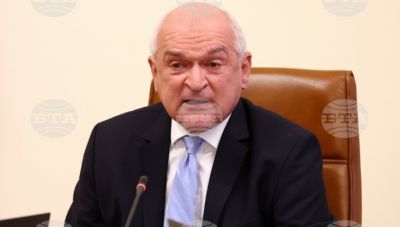 Βουλγαρία: 