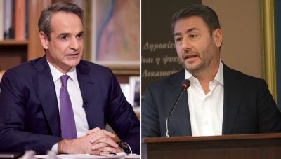 Στις 4 Δεκεμβρίου η συνάντηση Μητσοτάκη - Ανδρουλάκη στη Βουλή
