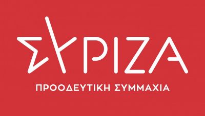 Το ευχαριστήριο της ΝΕ Ηρακλείου του ΣΥΡΙΖΑ-ΠΣ  σχετικά με τις εκλογές ανάδειξης νέου προέδρου του κόμματος.