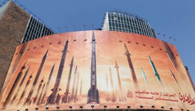 Το Ιράν απειλεί το Ισραήλ και τις ΗΠΑ