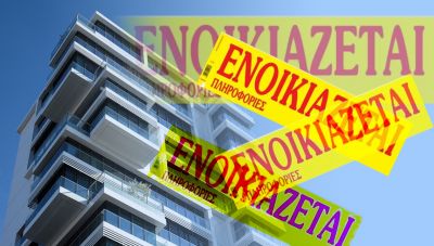 Οξυμένο το πρόβλημα της «στέγης» στην Κρήτη: Ερώτηση στο Περιφερειακό Συμβούλιο