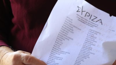 ΣΥΡΙΖΑ: Στο συνέδριο η «μητέρα των μαχών» – Φόβοι για έκτροπα από τους «κασσελίστας»