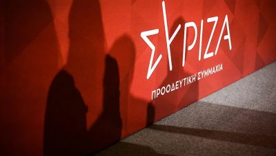 ΣΥΡΙΖΑ: «Η κυβέρνηση Μητσοτάκη παραμένει άριστη στις πολιτικές ρεκλάμες»