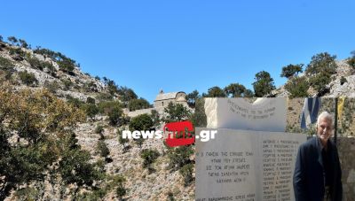 Μιχάλης Πρινάρης: Ξεγέλασε το θάνατο στο Γουρνόλακκο Μυλοποτάμου το 1943 κι έφυγε το 2024 από φωτιά στην αυλή του