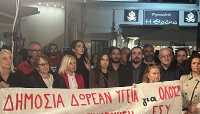 Ελ.Βατσινά: Ως εδώ η ανασφάλεια για ασθενείς και υγειονομικούς - Τέλος στην κατακρήμνιση του ΕΣΥ