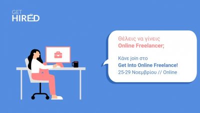 Get Into Online Freelance: Το νέο πρόγραμμα του Bizrupt και της 100mentors