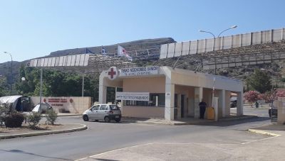 Νοσοκομείο Χανίων: Nέα Διευθύντρια στην πνευμονολογική κλινική