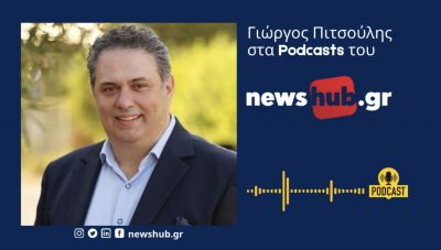 Γιώργος Πιτσούλης στο newshub.gr: Με το πρόγραμμα «ΖΩΗ» και τις κινητές μονάδες της η Περιφέρεια Κρήτης σώζει ζωές! (podcast)