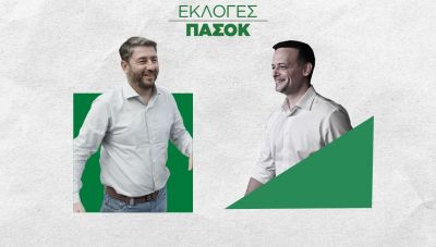 ΠΑΣΟΚ εκλογές: Πάνω από 200.000 ψήφισαν μέχρι τις 18:30 - Στις 19:30 κλείνουν οι κάλπες