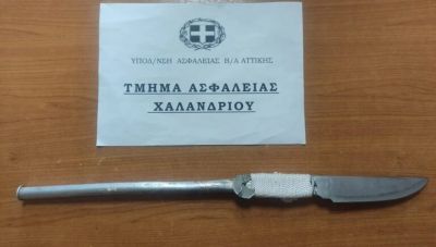Χαλάνδρι: Σύλληψη 49χρονου που ακολουθούσε απειλητικά με μαχαίρι τρεις ανήλικους