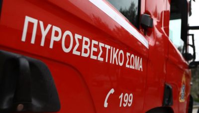 Υψηλός κίνδυνος πυρκαγιάς σήμερα σε πολλές περιοχές της χώρας