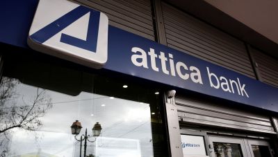 ATTICA BANK: Ανακοίνωση για την αυξηση της ονομαστικής αξίας