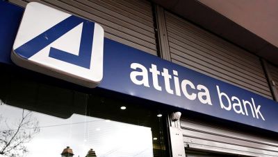 Δέσμευση της Fiera Capital (UK) Limited για συμμετοχή στην Αύξηση Μετοχικού Κεφαλαίου της Attica Bank