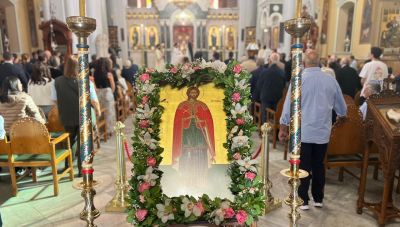 Ημέρα εορτασμού, του μεγαλομάρτυρα αγίου Αρτεμίου - Πλήθος κόσμου στις εκδηλώσεις για τον προστάτη της ΕΛΑΣ  (Φώτο)