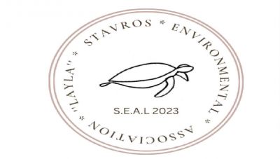 Χανιά:  Ωδή στο Βουνό - Εικαστική και ενημερωτική δράση στον Σταυρό Ακρωτηρίου