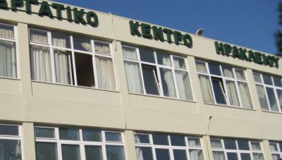 Ηράκλειο: Σύσκεψη για την Υγεία ενόψει του παγκρήτιου συλλαλητηρίου