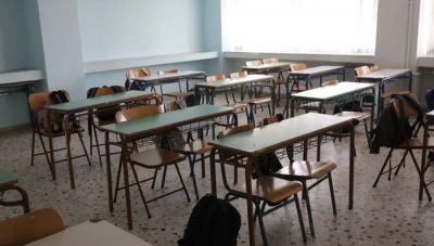 Κλειστά σχολεία αύριο Τετάρτη - Γιατί απεργούν οι εκπαιδευτικοί
