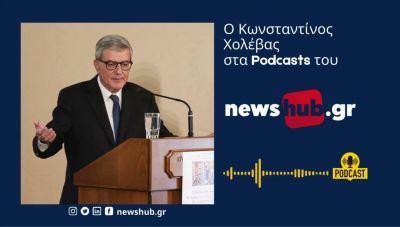Κ. Χολέβας στο newshub.gr: Οι Έλληνες υπεστησαν κανονική γενοκτονία, αλλά και πολιτισμική από τους Τούρκους  (Podcast)