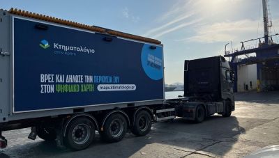 Στο Δήμο Μαλεβιζίου από 30 Οκτωβρίου μέχρι 6 Νοεμβρίου η Κινητή Μονάδα Κτηματογράφησης