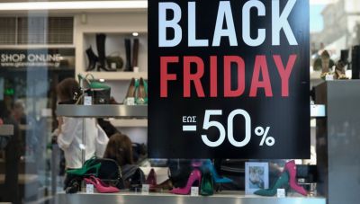 Black Friday 2024: Οι παγίδες που πονάνε την τσέπη μας - Πως να τις αποφύγετε