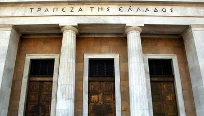ΤτΕ: Αυξήθηκαν δάνεια και καταθέσεις τον Σεπτέμβριο