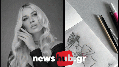 Κρήτη: Η σκιτσογράφος Άννα Ραφτοπούλου και το δυνατό της μήνυμα για τον καρκίνο του μαστού (φωτο)