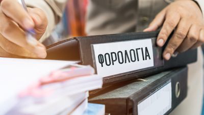 Νέες μειώσεις φόρων θα φέρει μέρος των εσόδων από την πάταξη της φοροδιαφυγής