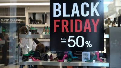 Black Friday: Πότε πέφτει φέτος – Ποια προϊόντα αναζητούν οι καταναλωτές