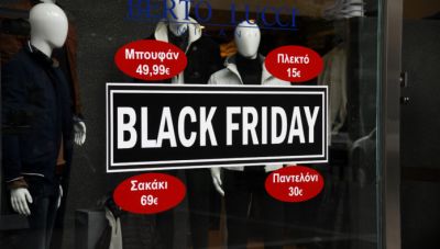 Έρχεται η Black Friday: Πότε αρχίζουν οι μεγάλες προσφορές