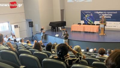 Η Κρήτη μπροστά στην προοπτική της Πράσινης Μετάβασης - Τι ειπώθηκε για για τη διαχείριση των αποβλήτων (Βιντεο)