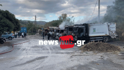 Kρήτη: Δύο απορριμματοφόρα παραχωρεί ο Δ. Χανίων στον Δ. Μαλεβιζίου μετά την καταστροφική φωτιά