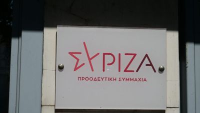 Απρόβλεπτες οι εξελίξεις στον ΣΥΡΙΖΑ - Απόψε δημοσίευσε τα Πόθεν Έσχες όλων των υποψηφίων αρχηγών!