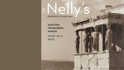 Νέες παράλληλες εκδηλώσεις στο πλαίσιο της έκθεσης «Νelly’s-Συλλογή Κρασάκη» στη Δημοτική Πινακοθήκη Χανίων